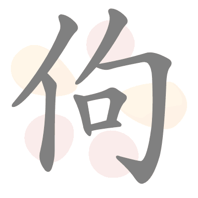 n/a 