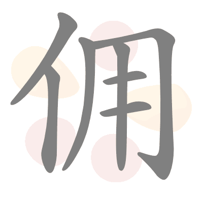  n/a 