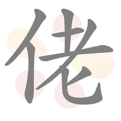  n/a 