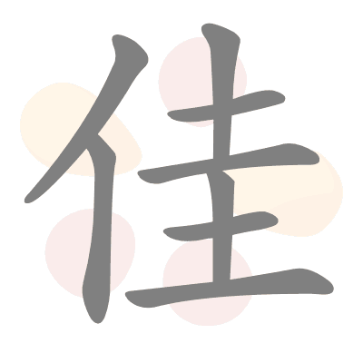  n/a 