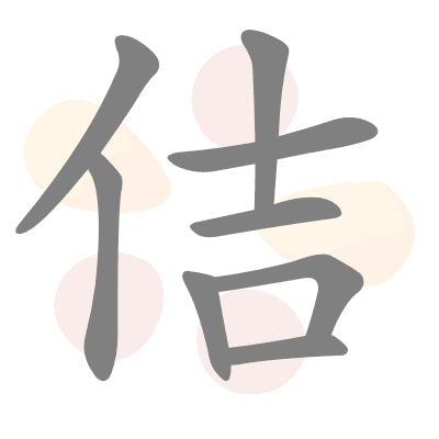  n/a 