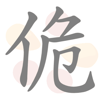  n/a 