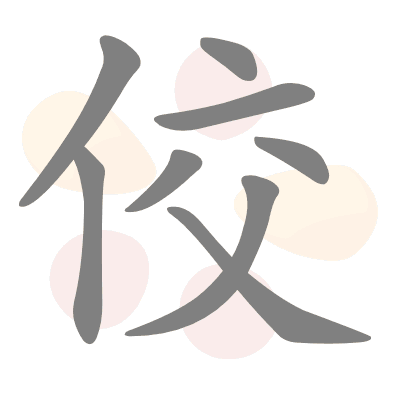  n/a 