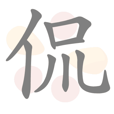  n/a 
