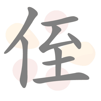  n/a 