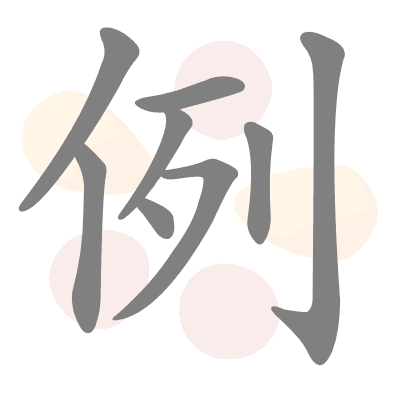  n/a 