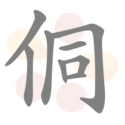  n/a 