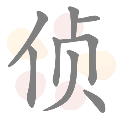  n/a 