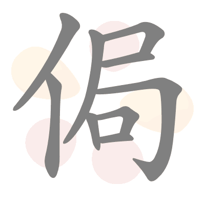  n/a 