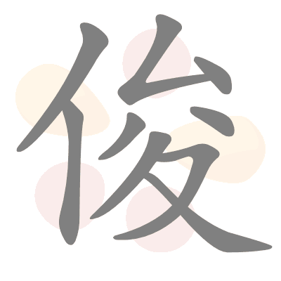 n/a 