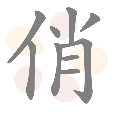  n/a 