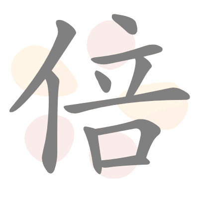  n/a 