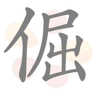 n/a 