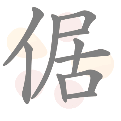  n/a 