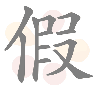 n/a 