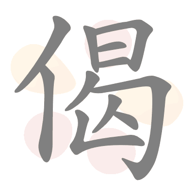  n/a 