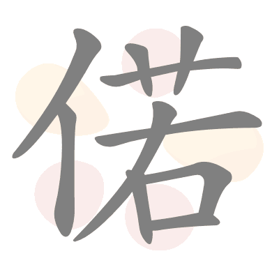  n/a 