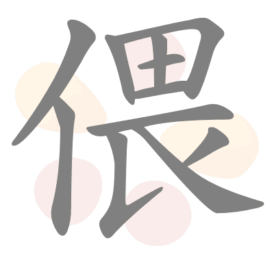  n/a 