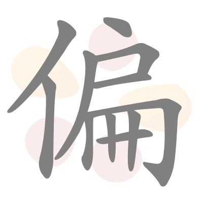  n/a 