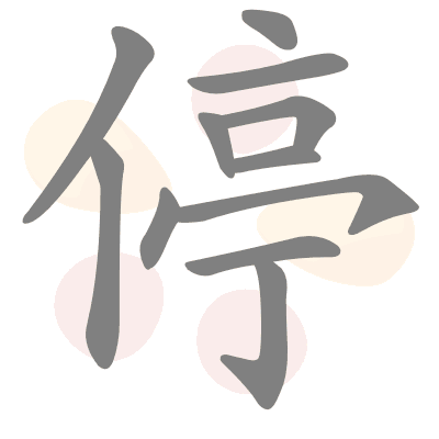  n/a 