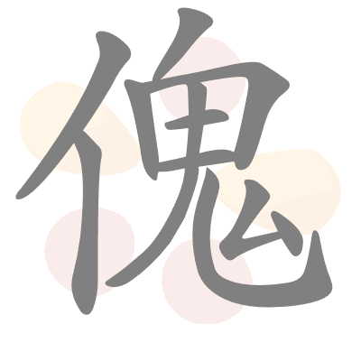  n/a 