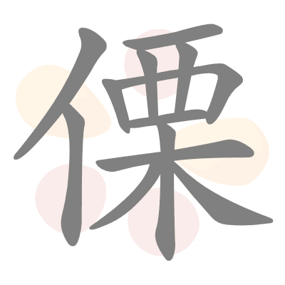  n/a 