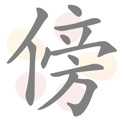  n/a 