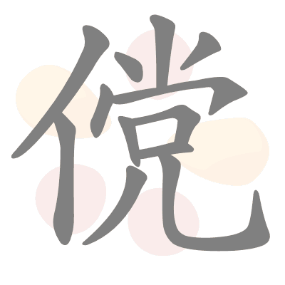  n/a 