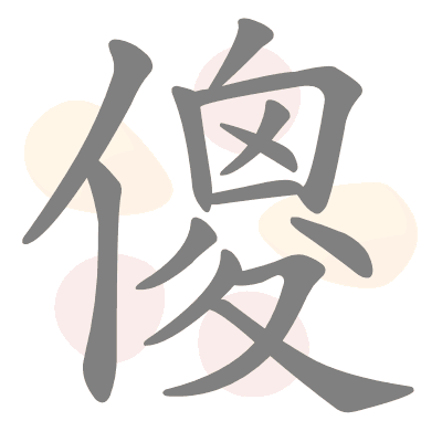  n/a 