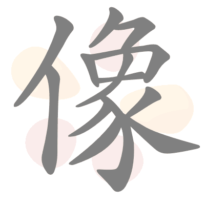  n/a 