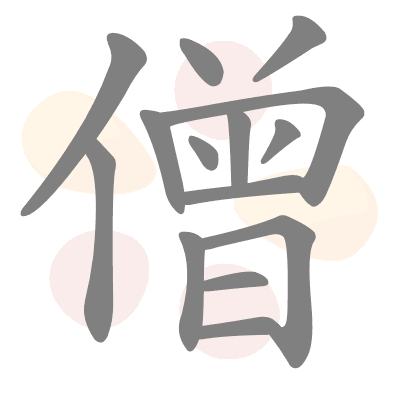  n/a 
