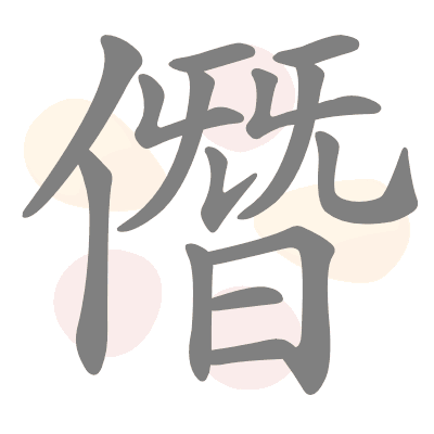  n/a 