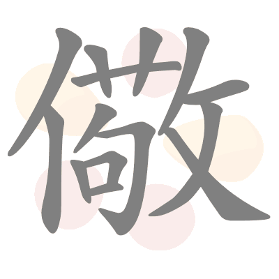  n/a 