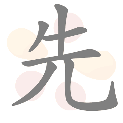  n/a 