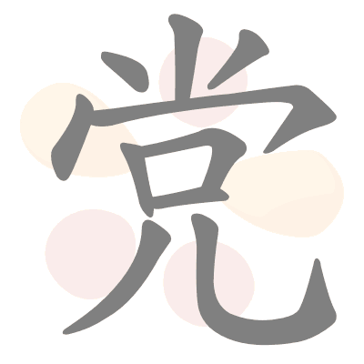  n/a 