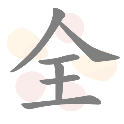  n/a 