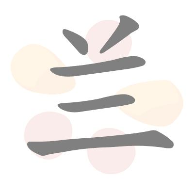  n/a 