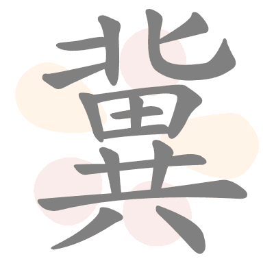  n/a 