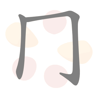  n/a 