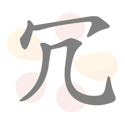  n/a 
