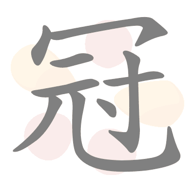  n/a 