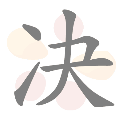  n/a 