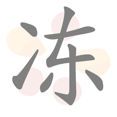  n/a 