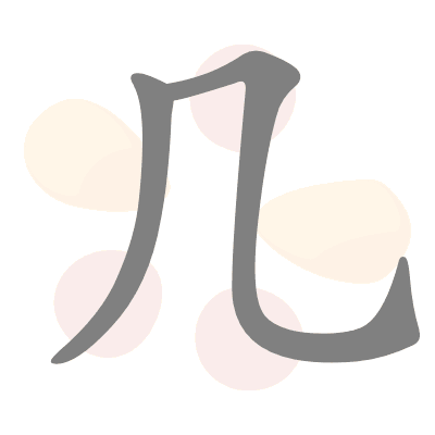  n/a 