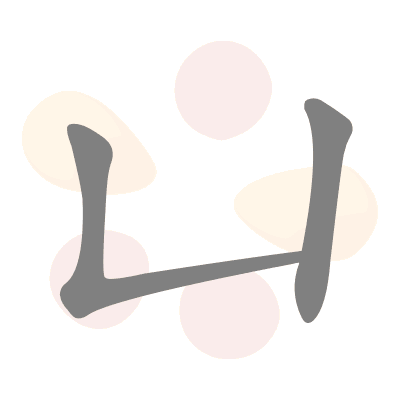  n/a 