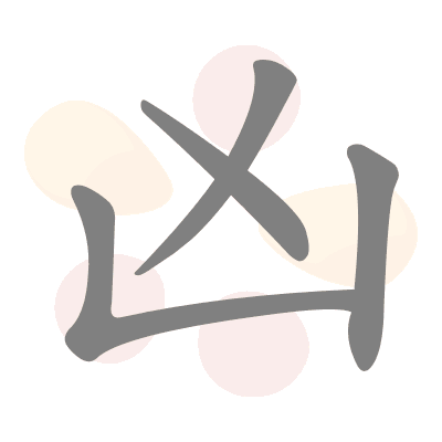  n/a 