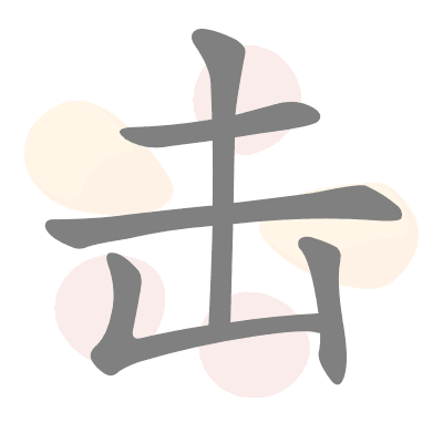  n/a 