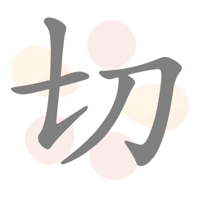  n/a 