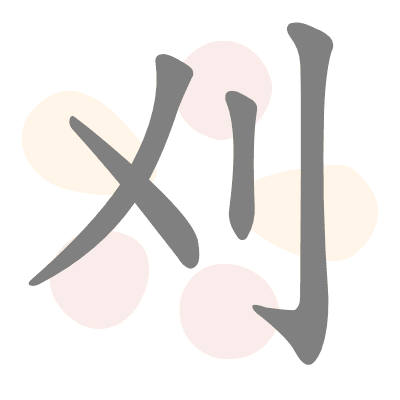  n/a 