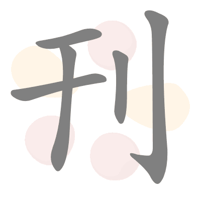  n/a 